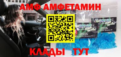 экстази Кулебаки