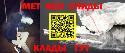 альфа пвп VHQ Кунгур