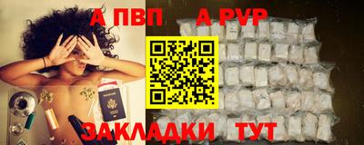 ALPHA-PVP Кумертау