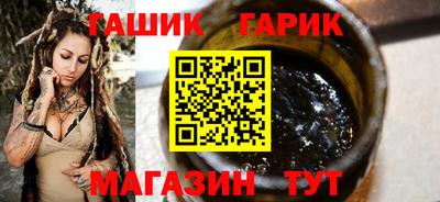 альфа пвп VHQ Кунгур