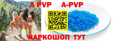 кокаин премиум Боровичи