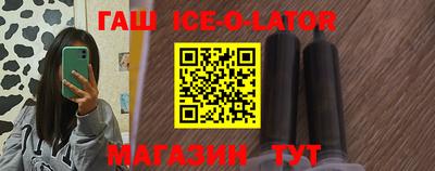 альфа пвп VHQ Кунгур