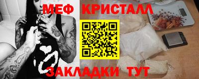 альфа пвп VHQ Кунгур