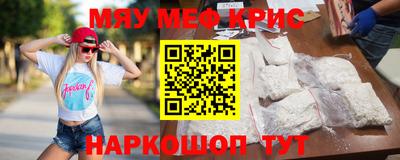 ALPHA-PVP Кумертау