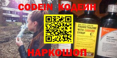 альфа пвп VHQ Кунгур