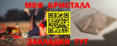 ALPHA-PVP Кумертау