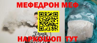альфа пвп VHQ Кунгур
