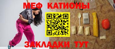 экстази Кулебаки
