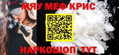 альфа пвп VHQ Кунгур