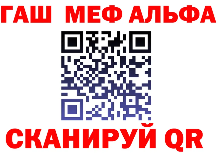 А ПВП VHQ ссылка это гидра Воркута