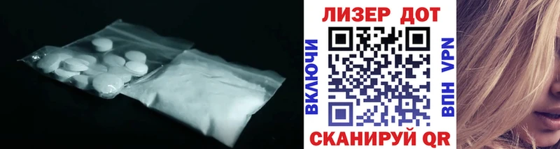 кракен сайт  Воркута  ЛСД экстази кислота 