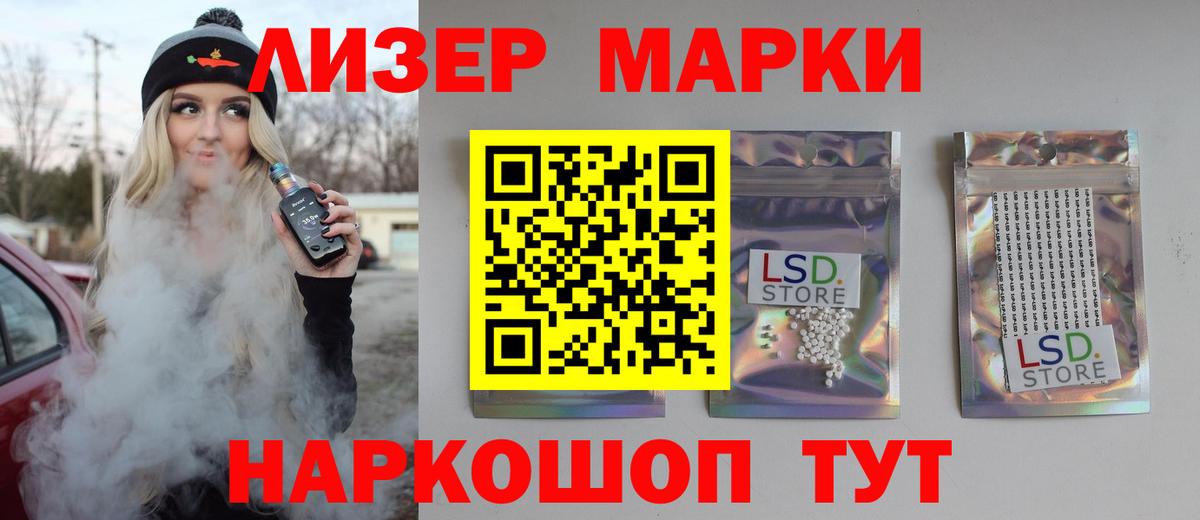 blacksprut tor  Лсд 25 экстази кислота  Вход с VPN  Воркута  Лсд 25 экстази ecstasy 