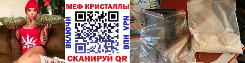 Мефедрон мука Воркута