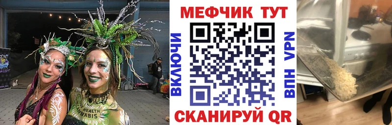 Мефедрон VHQ цены наркотик Воркута
