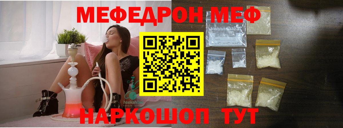 Амфетамин Воркута