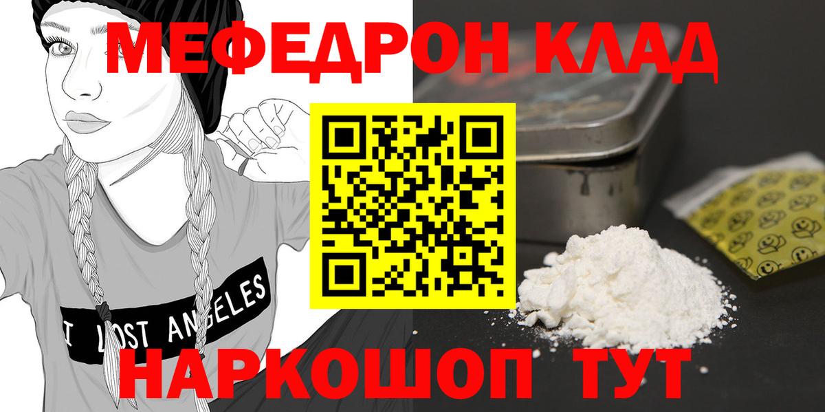 МЯУ-МЯУ  Вход с VPN  МЯУ-МЯУ 4 MMC  МЯУ-МЯУ  МЕФ 4 MMC  Воркута 