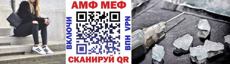 Первитин Декстрометамфетамин 99.9%  Воркута 