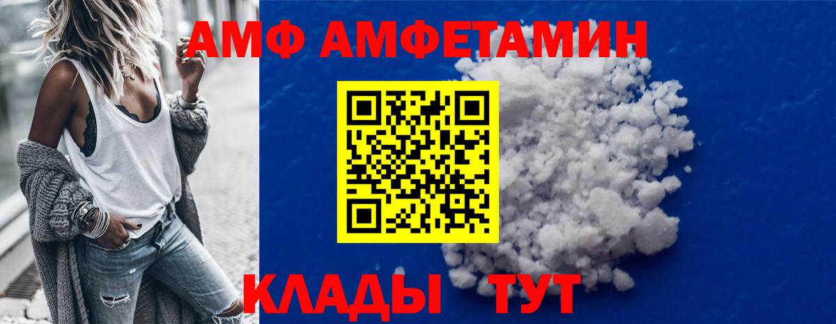 МЕТАМФЕТАМИН Декстрометамфетамин 99.9%  Вход с VPN  Воркута  МЕТАМФЕТАМИН Декстрометамфетамин 99.9% 