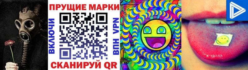 Марки 25I-NBOMe 1500мкг  Воркута 