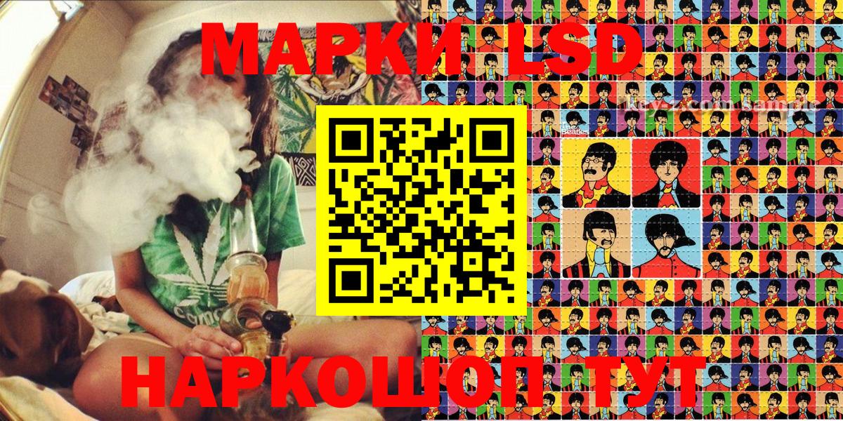 Марки NBOMe 1500мкг  Вход с VPN  Воркута  Марки NBOMe 1500мкг 