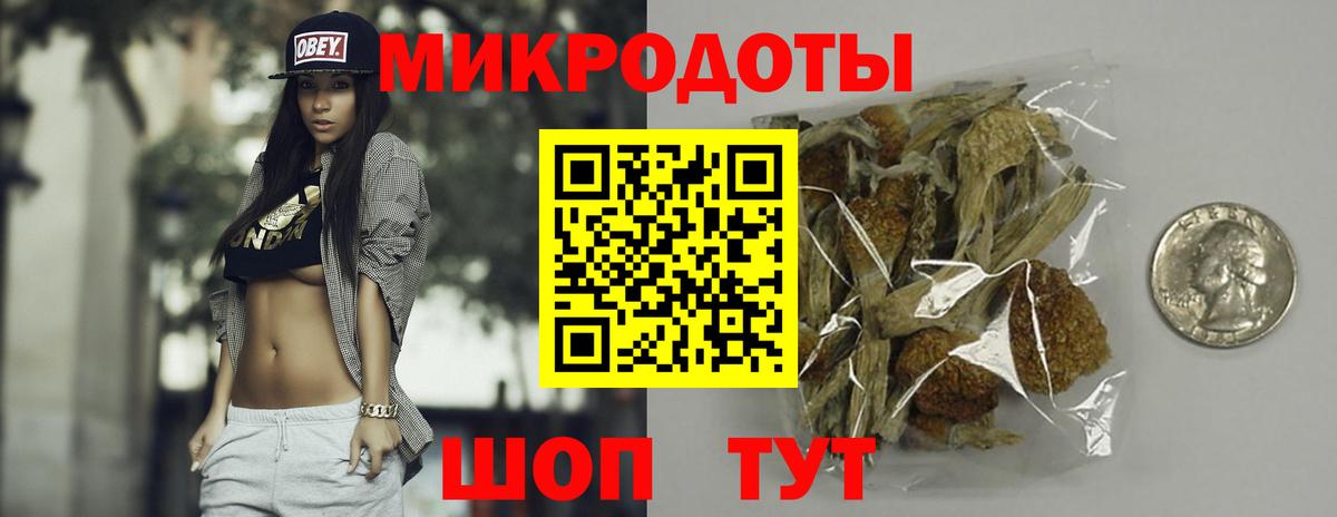 Галлюциногенные грибы Magic Shrooms  Вход с VPN  Галлюциногенные грибы Psilocybe  Воркута 