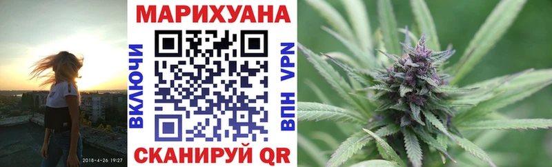 Бошки марихуана Amnesia  закладка  Воркута 