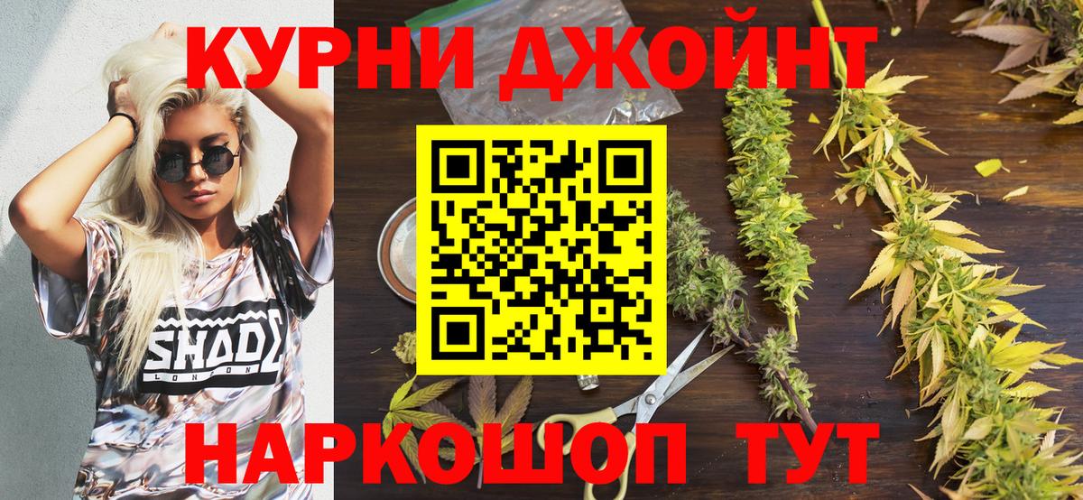 Шишки марихуана MAZAR  Шишки марихуана OG Kush  Канабис Amnesia  Воркута  Вход с VPN  Бошки марихуана индика 